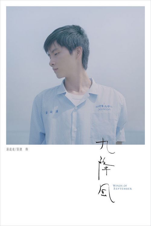 建设银行流水电子版PDF哪里能定制